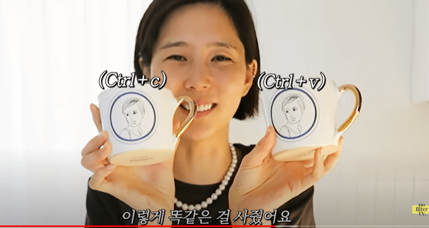 김나영-유튜브-노필터티비-쿤케라믹-머그잔-들고있는 사진