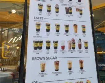 메가커피 메뉴 가격 추천 음료 할인_3