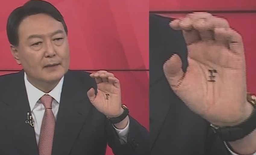 안철수 손가락