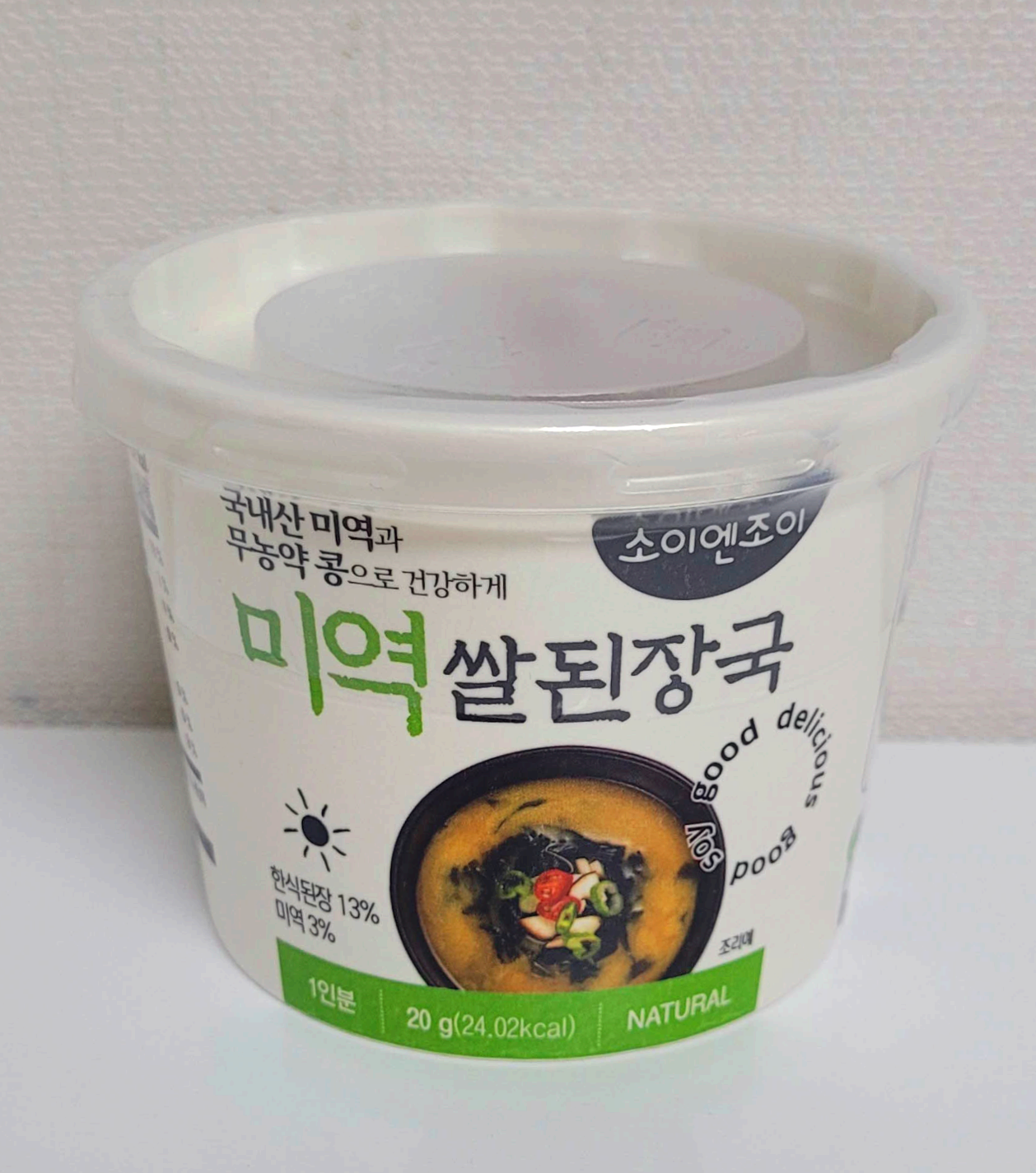 미역 쌀 된장국