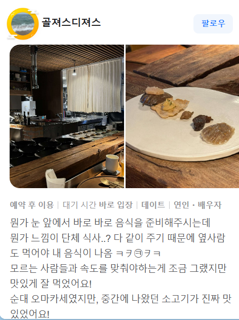리복방