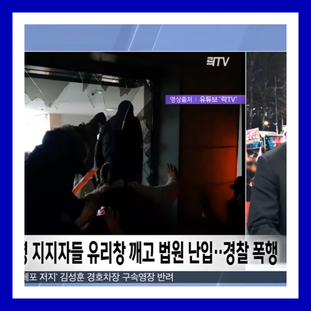 현직-대통령-구속-체포-사례