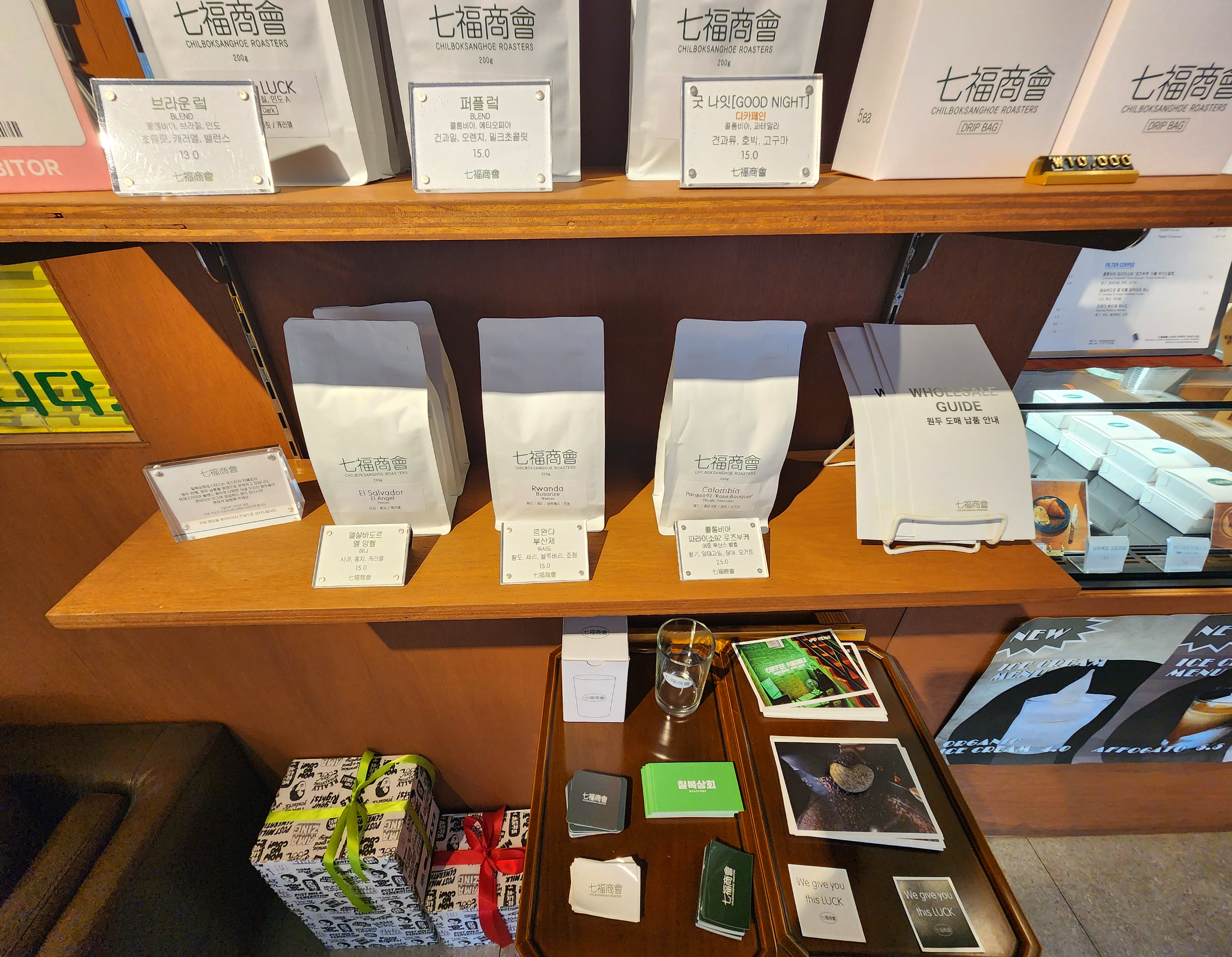 칠복상회로스터스_수유