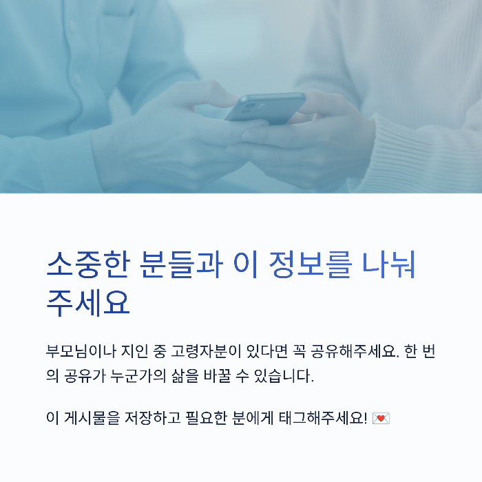 지원금 중복 수령이 가능한가요?
