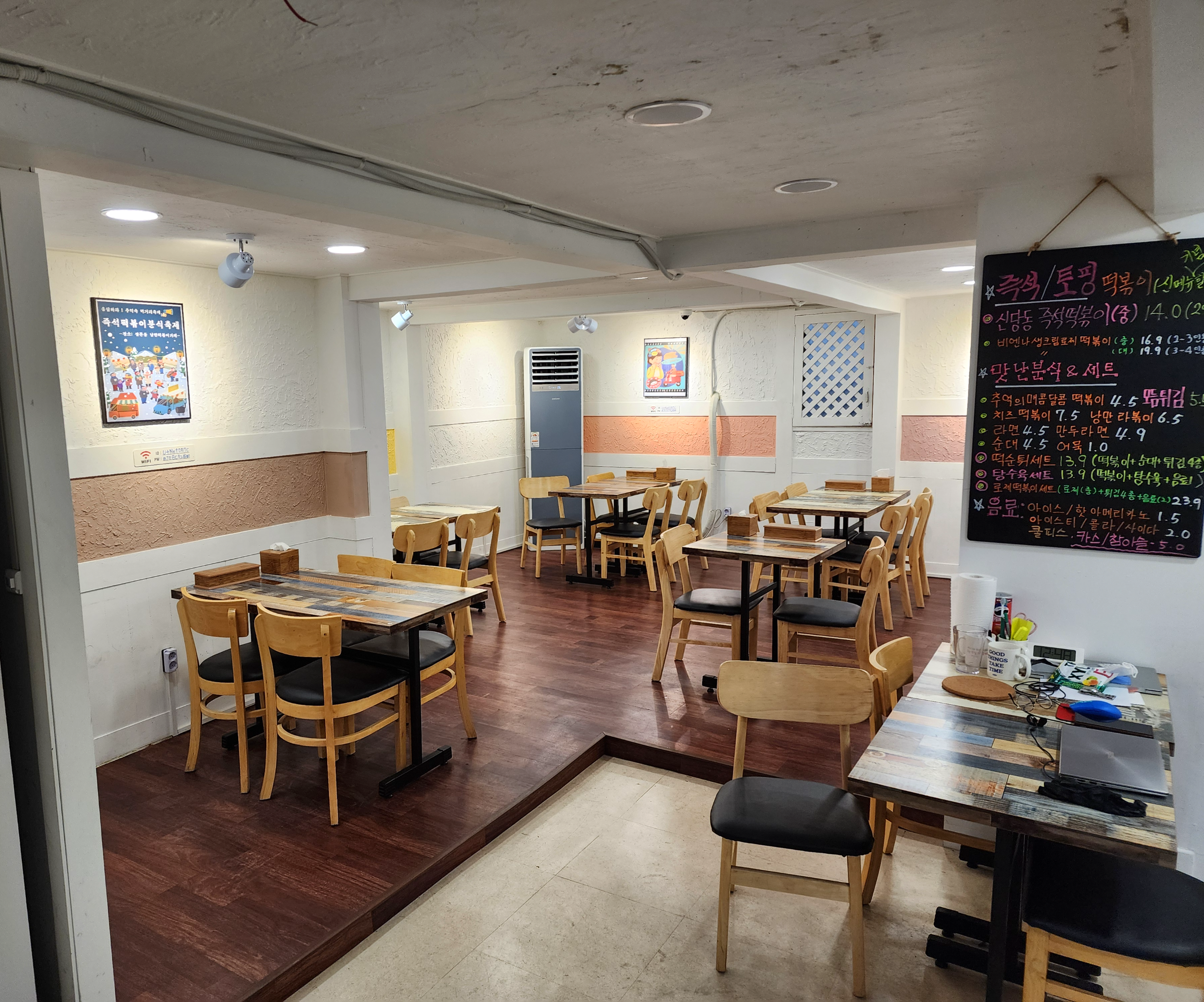 낭만떡볶이카페