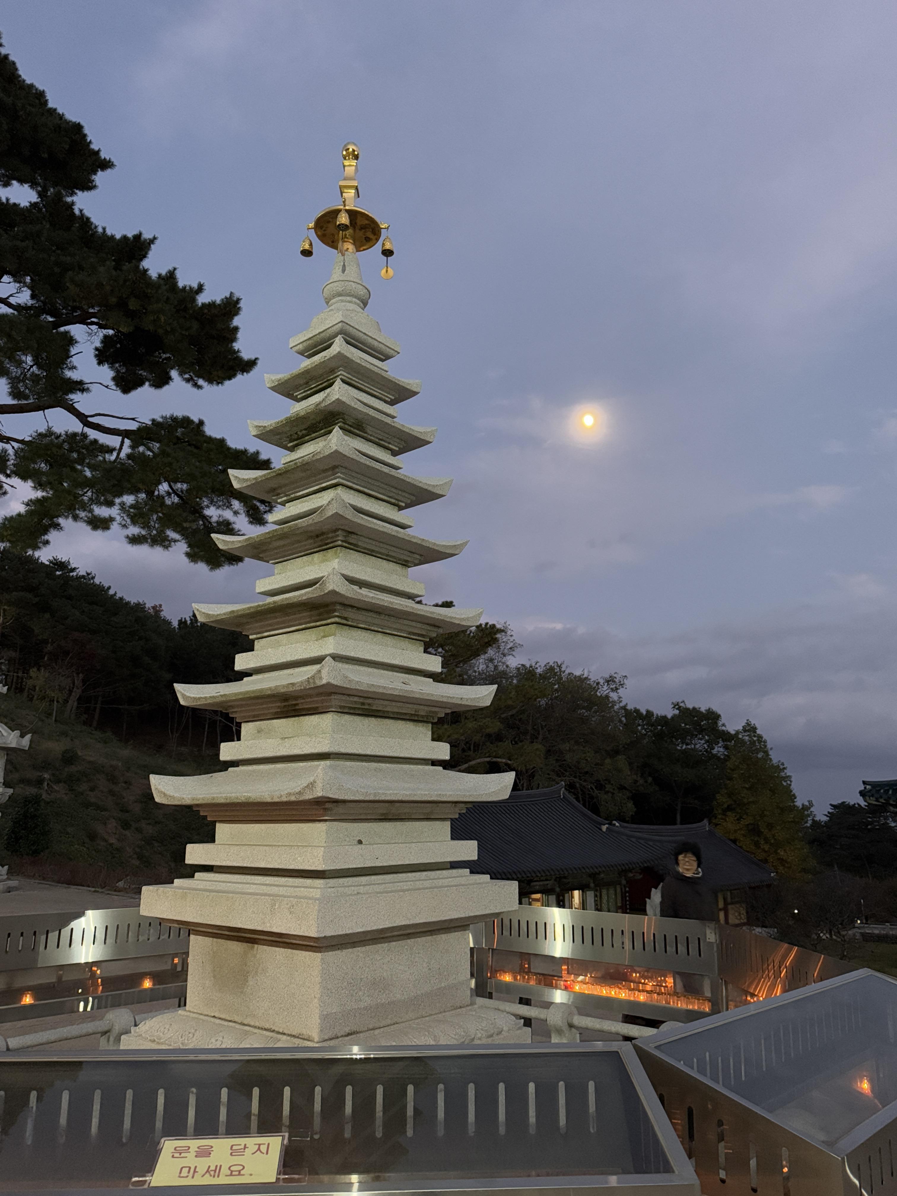 낙산사
