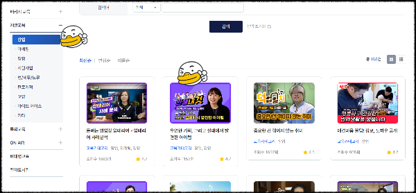 교보문고무료전자책