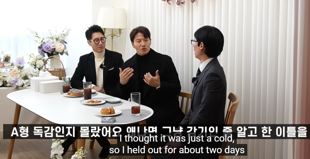 감기인줄 알고 이틀을 벼텼다는 김종국 (김종국 유튜브 캡쳐)
