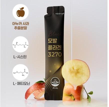 모발콜라겐 효과