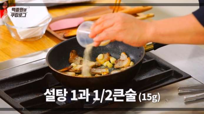 백종원-제육볶음-과정