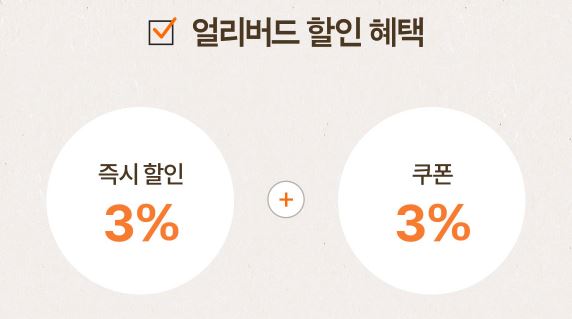 설로인 선물세트