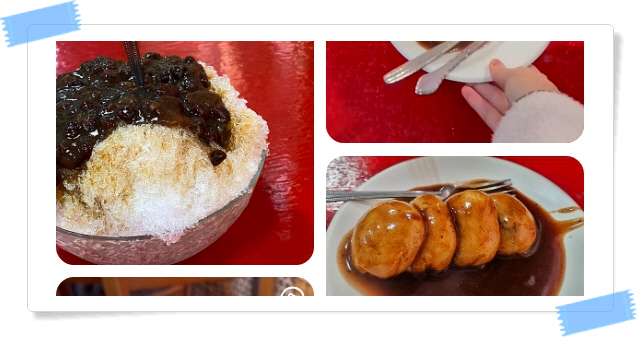 전현무계획2 진주 찐빵 꿀빵 팥빙수 후기