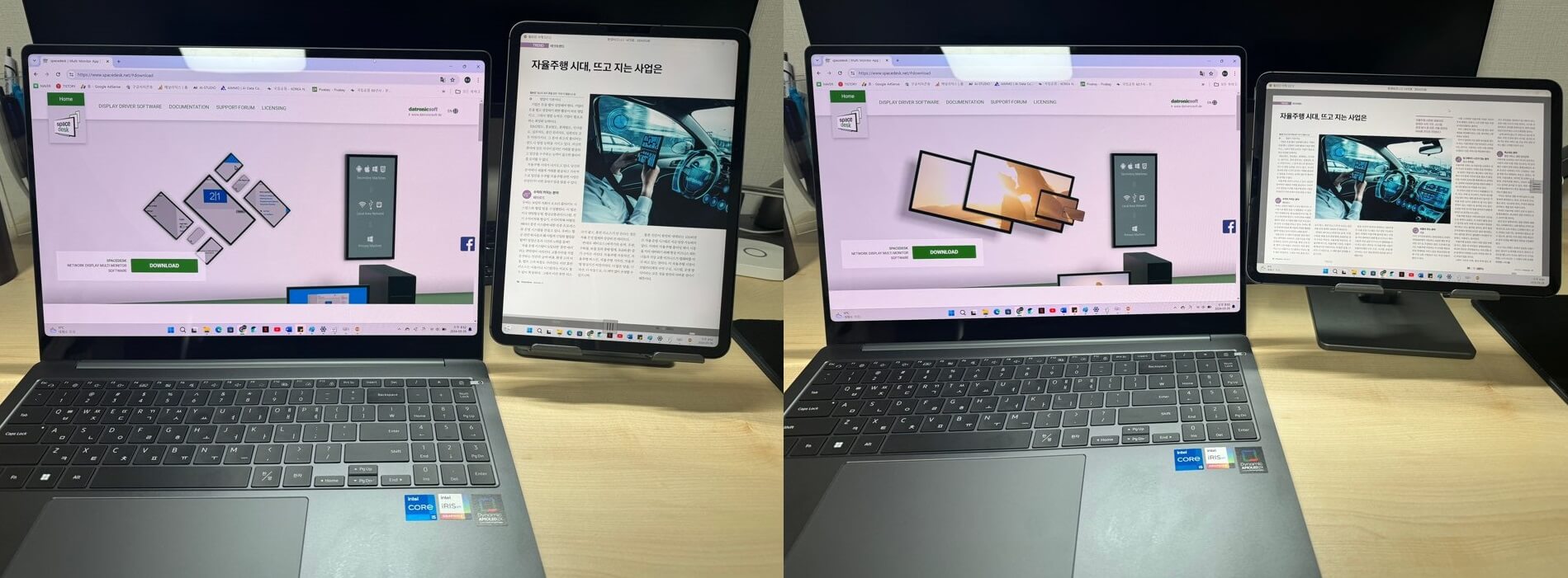 연결된 모니터 세로 가로 사진