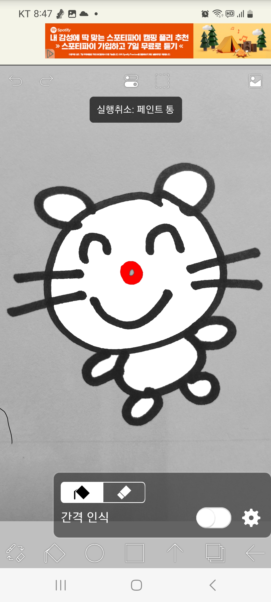 손그림 이모티콘 만들기_이비스페인트 활용