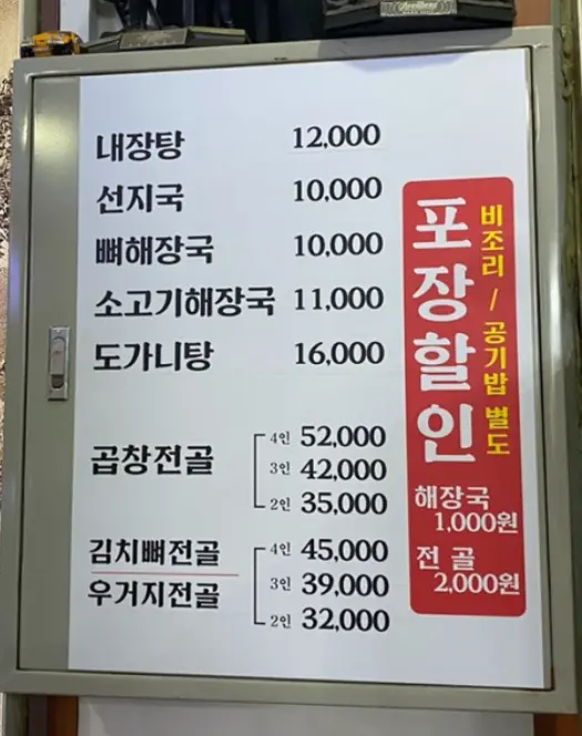 해장왕6
