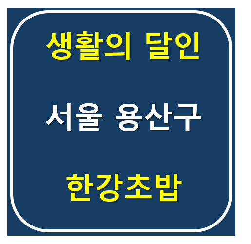 썸네일