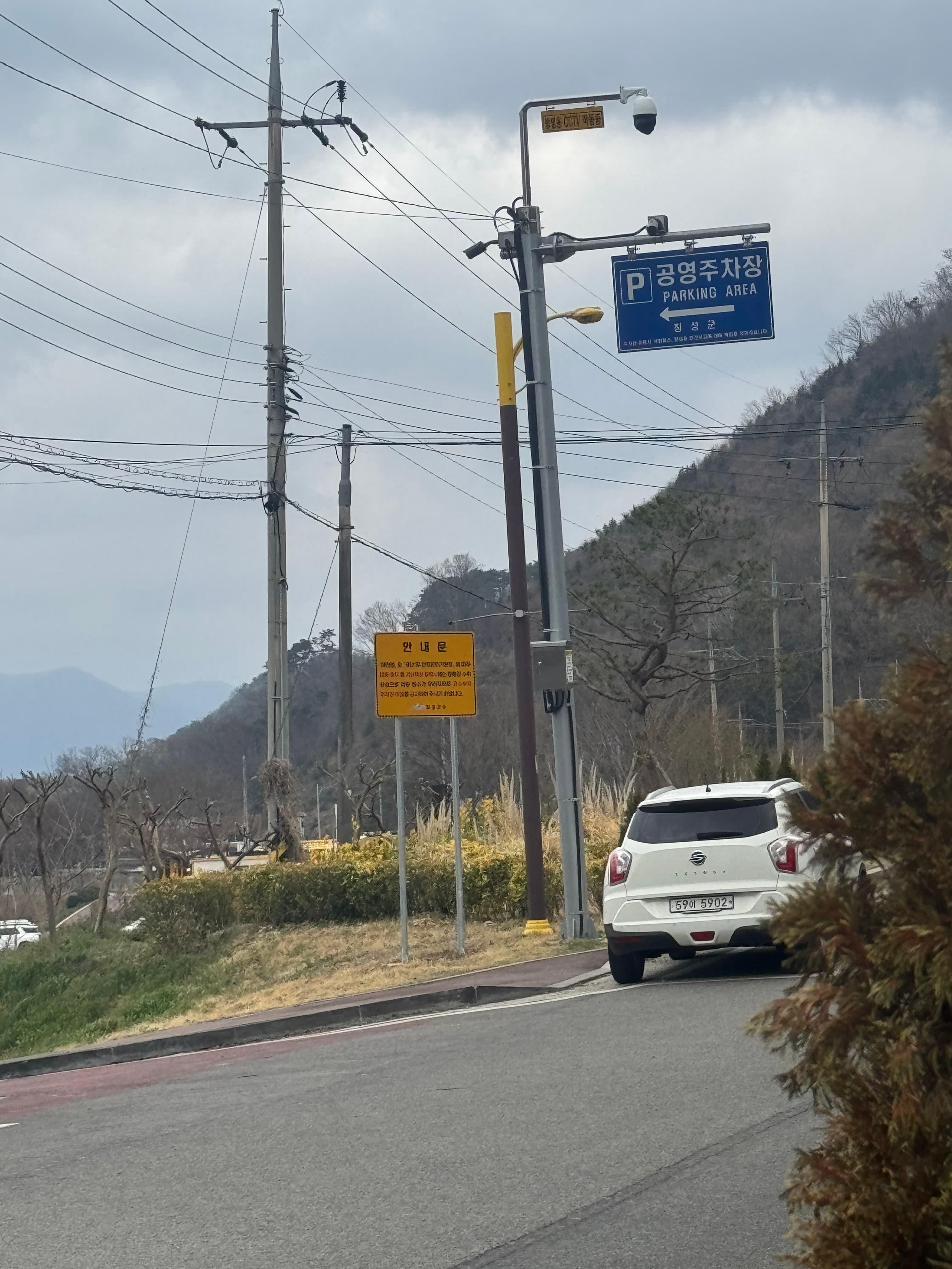 오피먼트 공용주차장