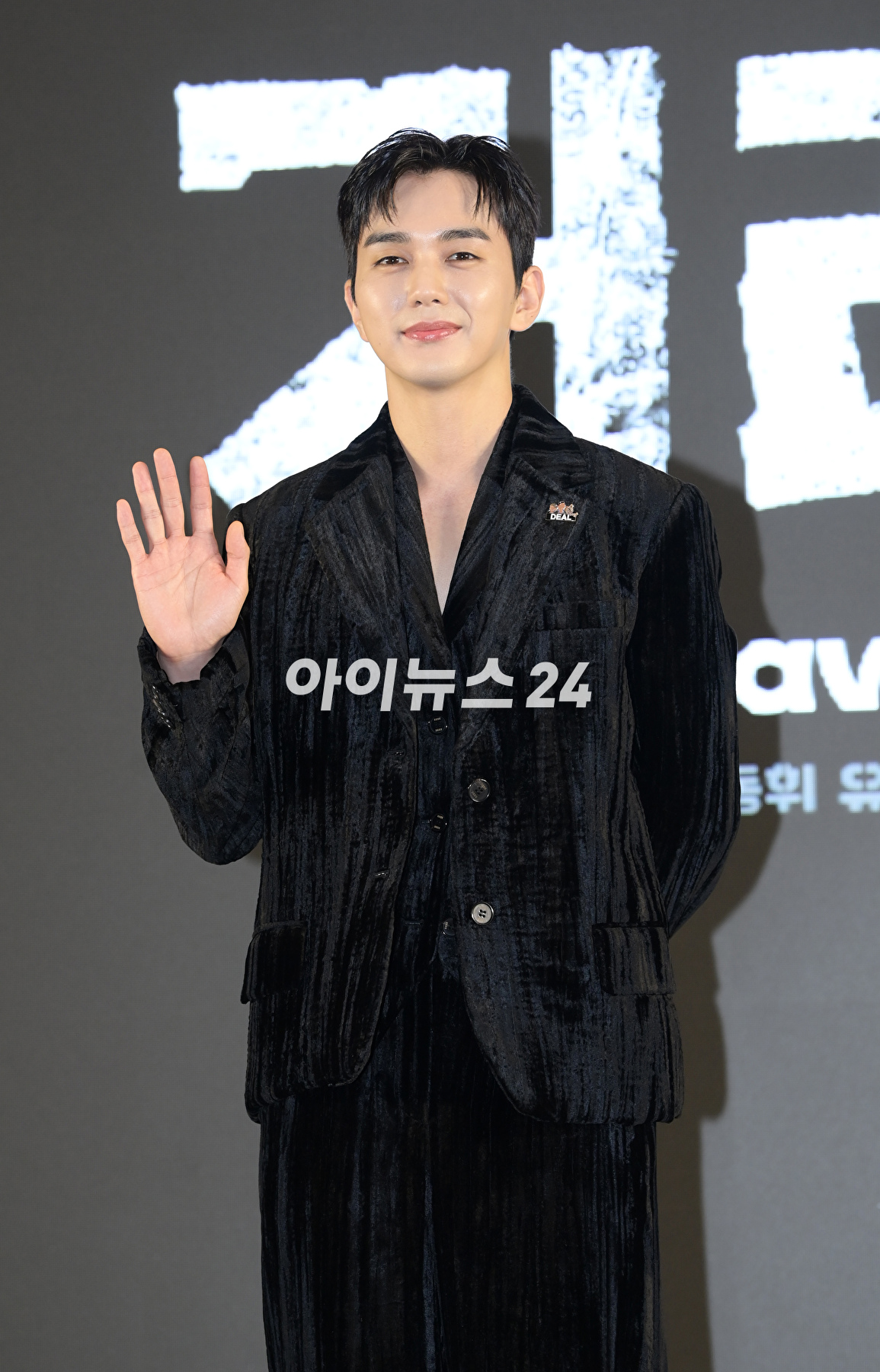 배우 유승호가 5일 오전 부산 해운대구 그랜드 조선 부산에서 열린 웨이브 오리지널 드라마 '거래' 제작발표회에 참석하고 있다. [사진=정소희 기자]