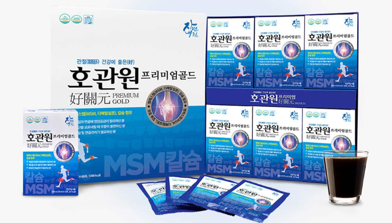 호관원