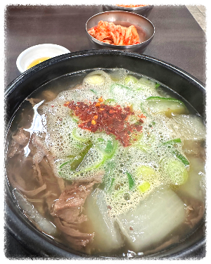 태평소국밥