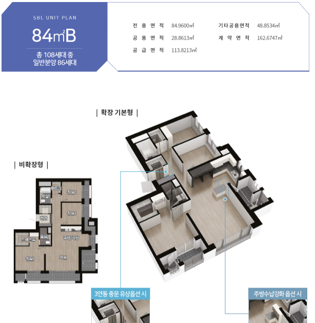 천동 리더스시티 5블럭