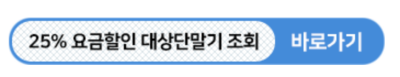 IMEI 조회방법