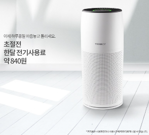 씽크에어 공기청정기 AD12C (39㎡ / 약 12평)