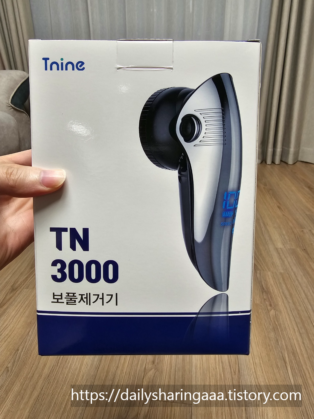 보풀제거기_TN-3000