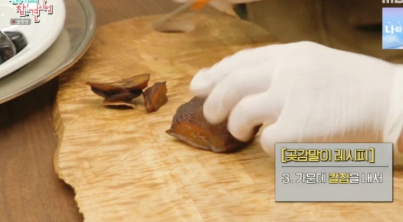 전지적 참견 시점 하정우도 반한 이영자표 레시피 3종 – 알감자 버터구이, 삼색 솥밥, 곶감 말이