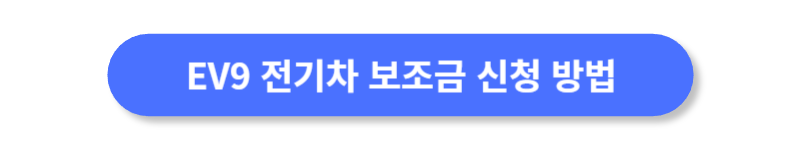 버튼
