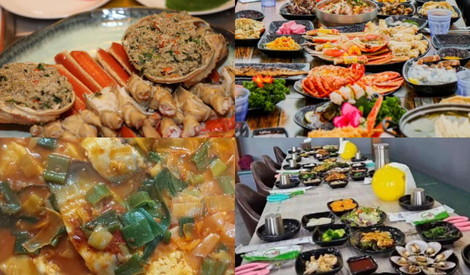 영덕 맛집