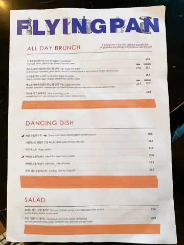강남역 브런치 맛집 더플라잉팬레드