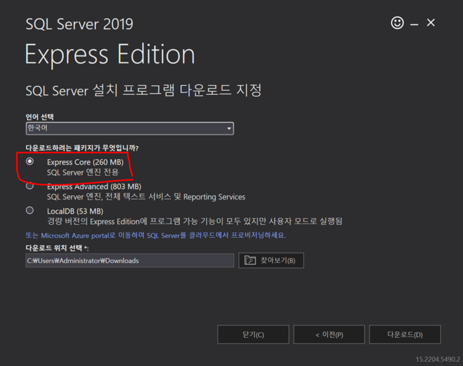 최소 모델을 선택 함