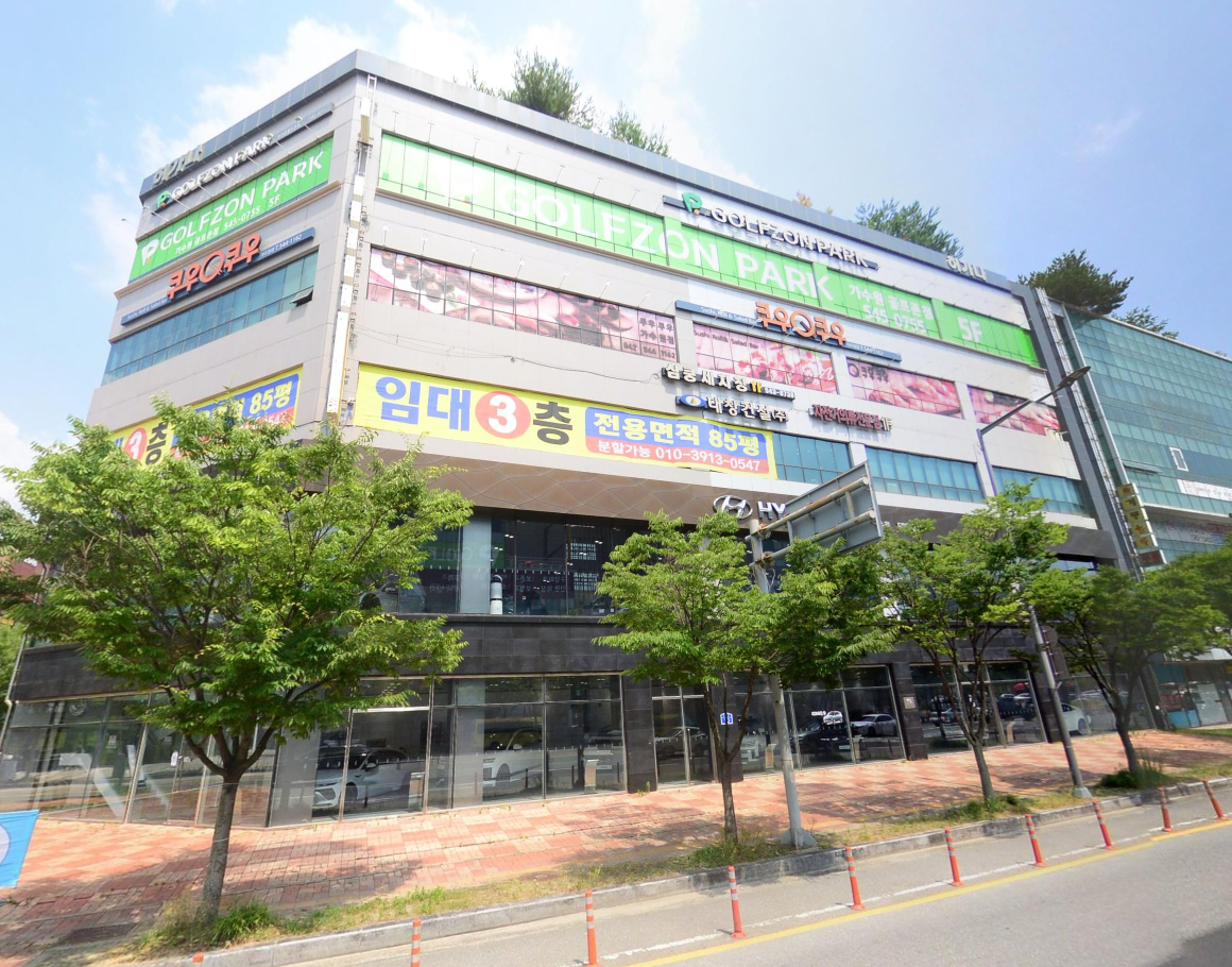 쿠우쿠우 가수원점 주차 가격 이용시간 온통대전 대전사랑카드 02