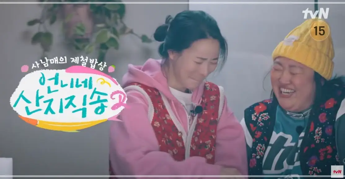 언니네-산지직송2-출연진-OTT-방송-정보