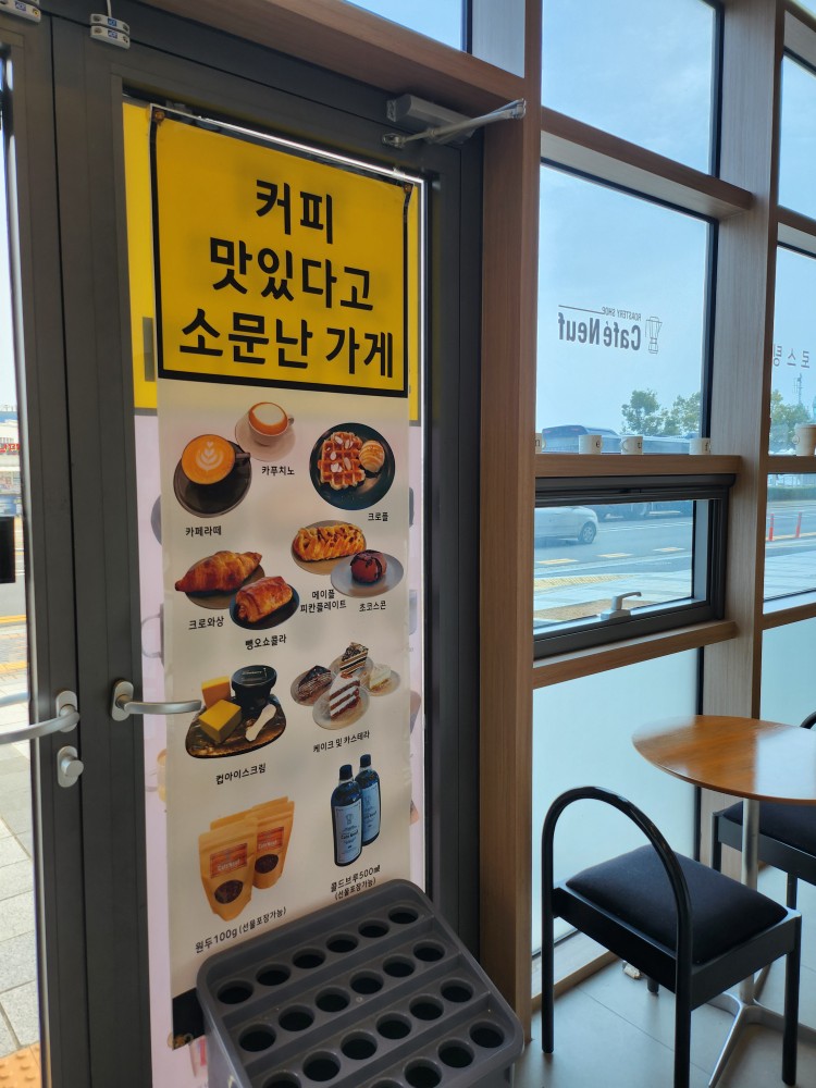 카페 내부