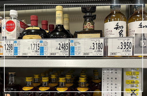 산토리 로얄 위스키