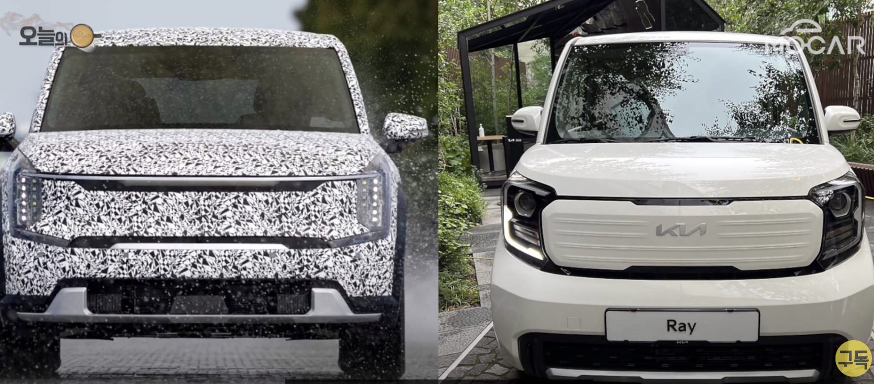 기아 EV9 전면부