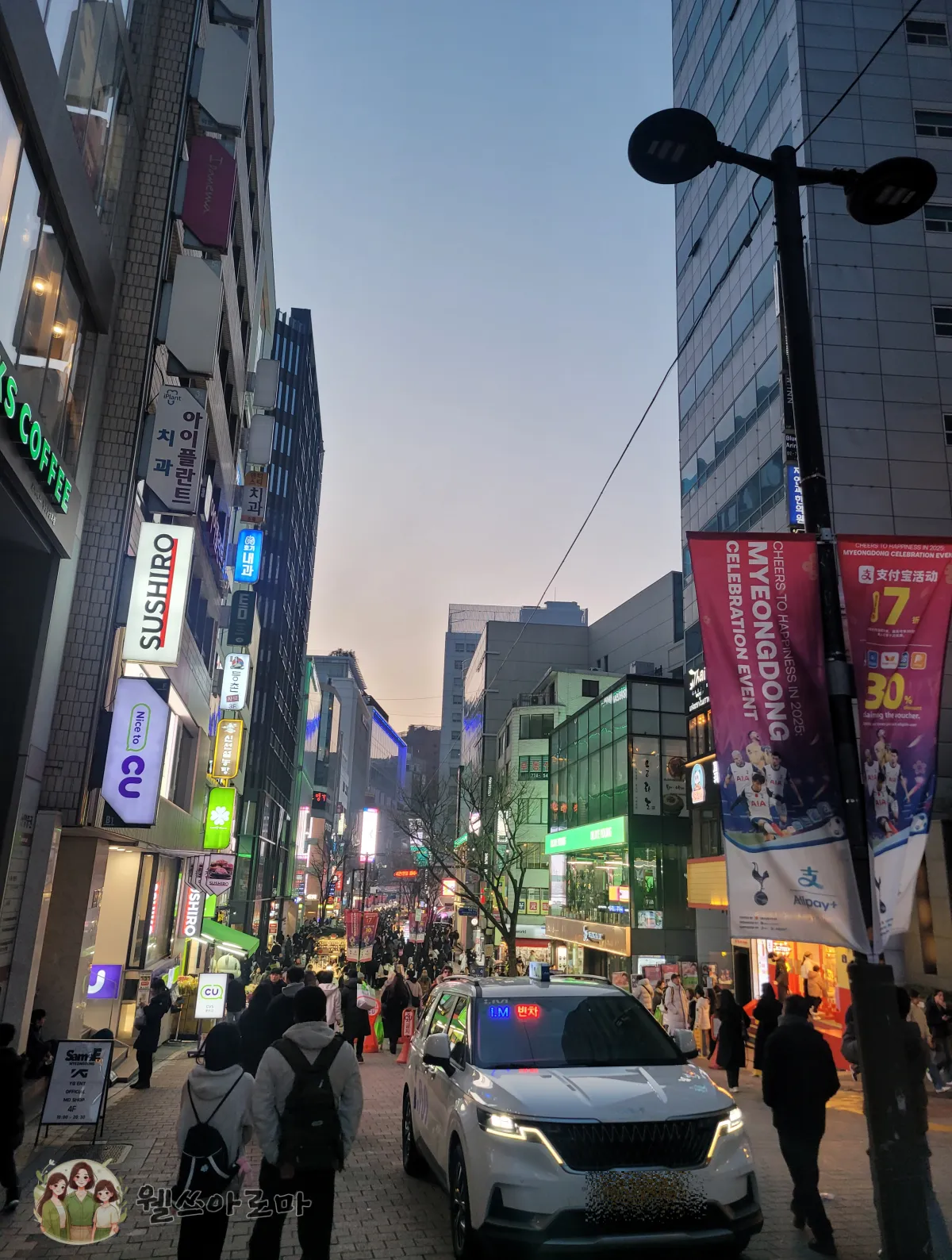 서울명동-명동거리