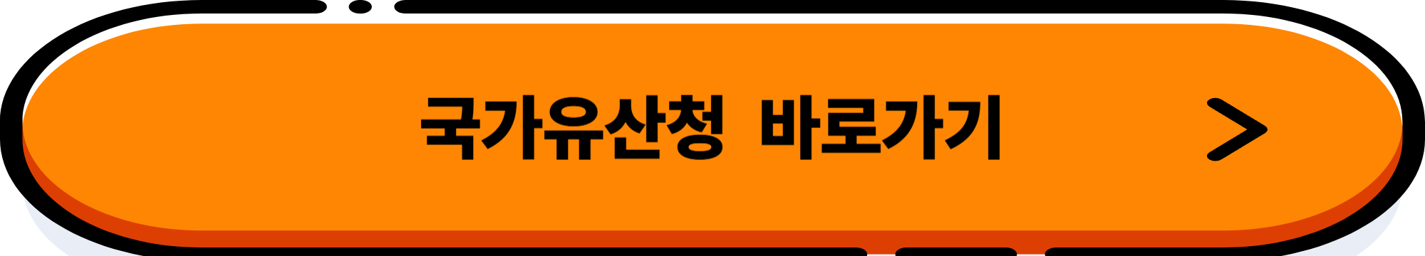 추석 연휴 고궁 무료 개방: 서울 필수 탐방 코스와 숙소 예약 팁