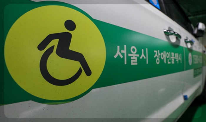장애인콜택시확대와 바우처택시이용안내