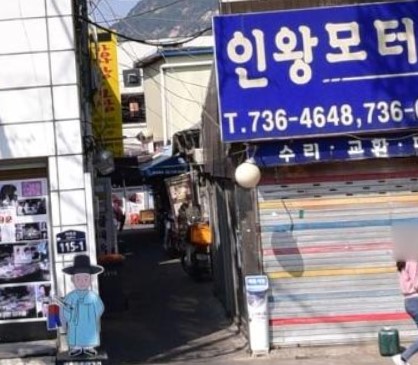 연사주 찾아가는 길