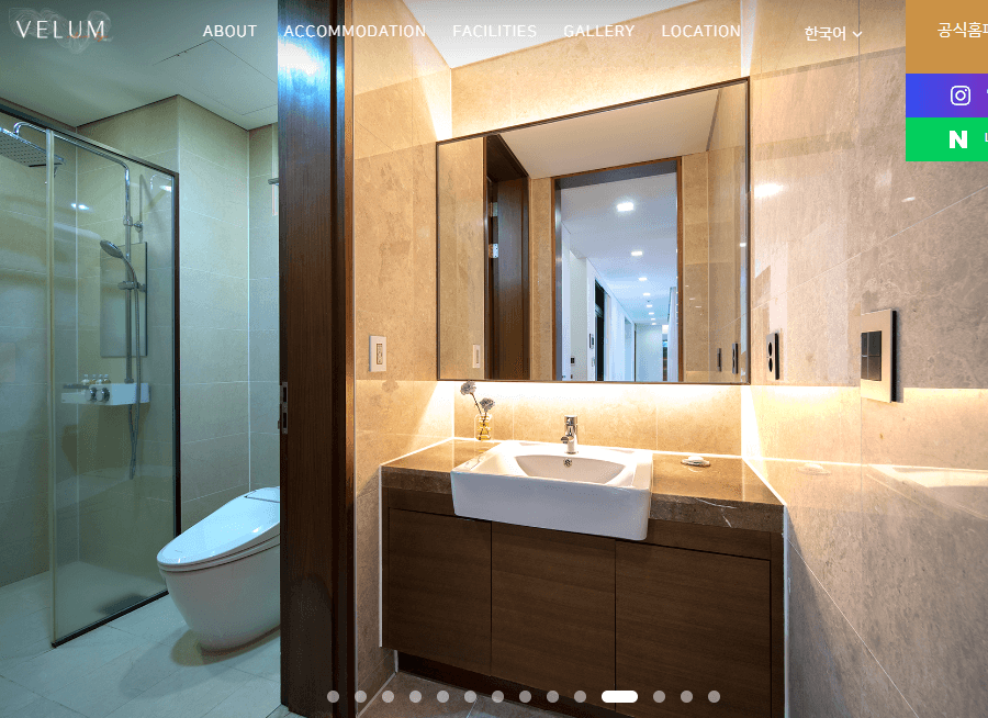 제주도 가족 숙소