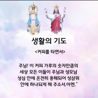 회개 기도문 모음 Best 3 정리_13