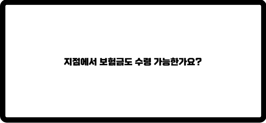 새마을금고