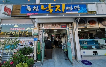 외관