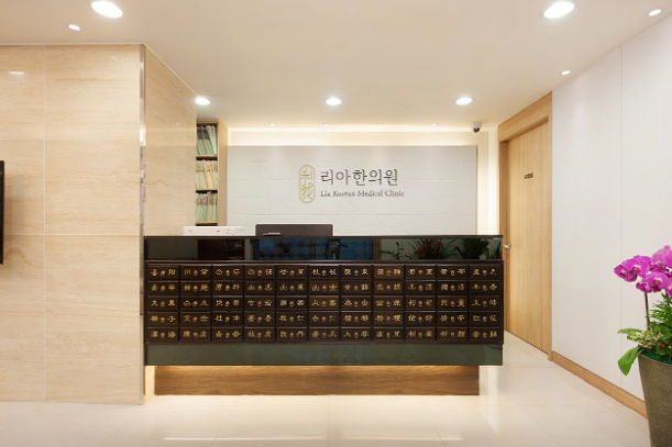 서울성동구_한의원추천