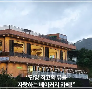 고수동굴-입장료-할인-운영-시간