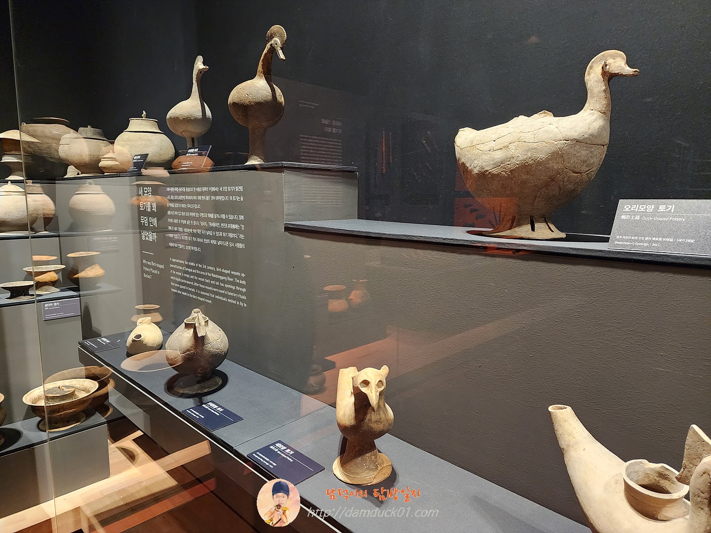 국립경주박물관