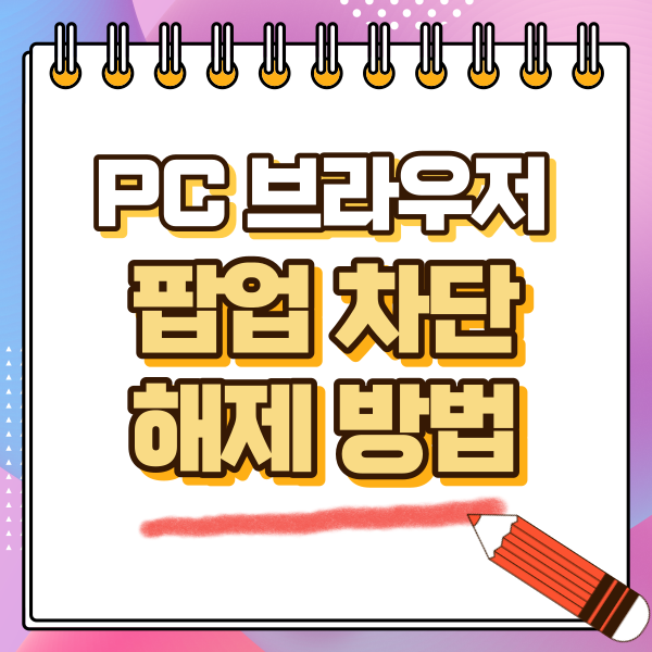 섬네일